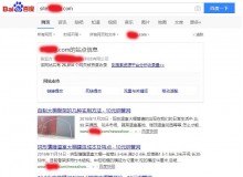 南川钢管厂上线三月百度收录